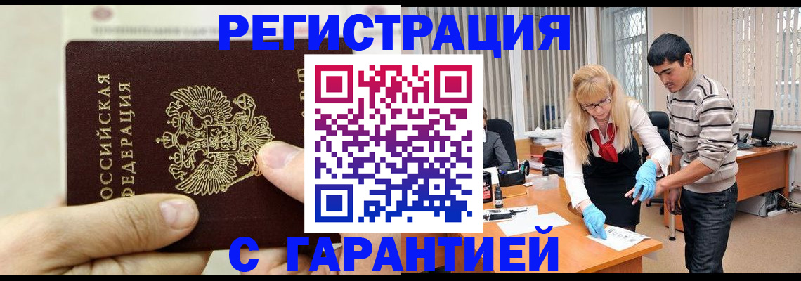 пропишу в квартире в Семилуках